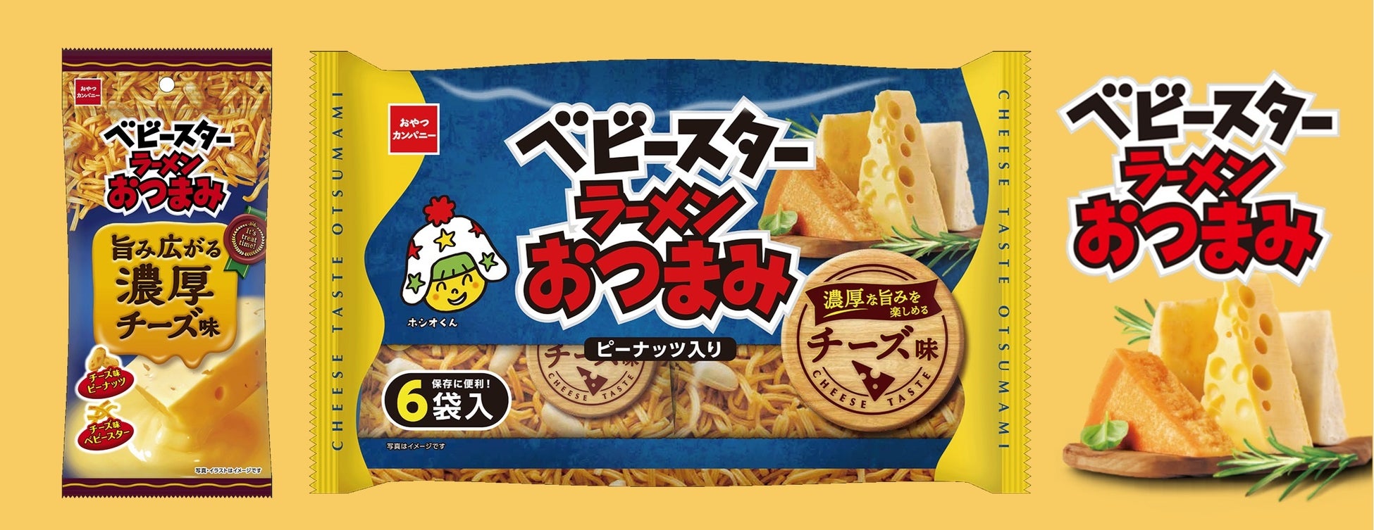 “ちくさんフードフェア2025”に小川フード&サービスが出店 国産牛小肉などをちくさんフードフェア限定の特別価格で販売