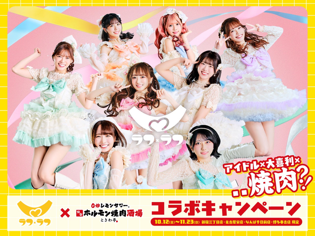 <全国から揚げ調査2025>から揚げが「好きなおかずランキング」1位を達成!年間総消費量は380億個超(推計値)!多岐に渡るから揚げを食べている「福島県」が県別ランキングで初の1位に!