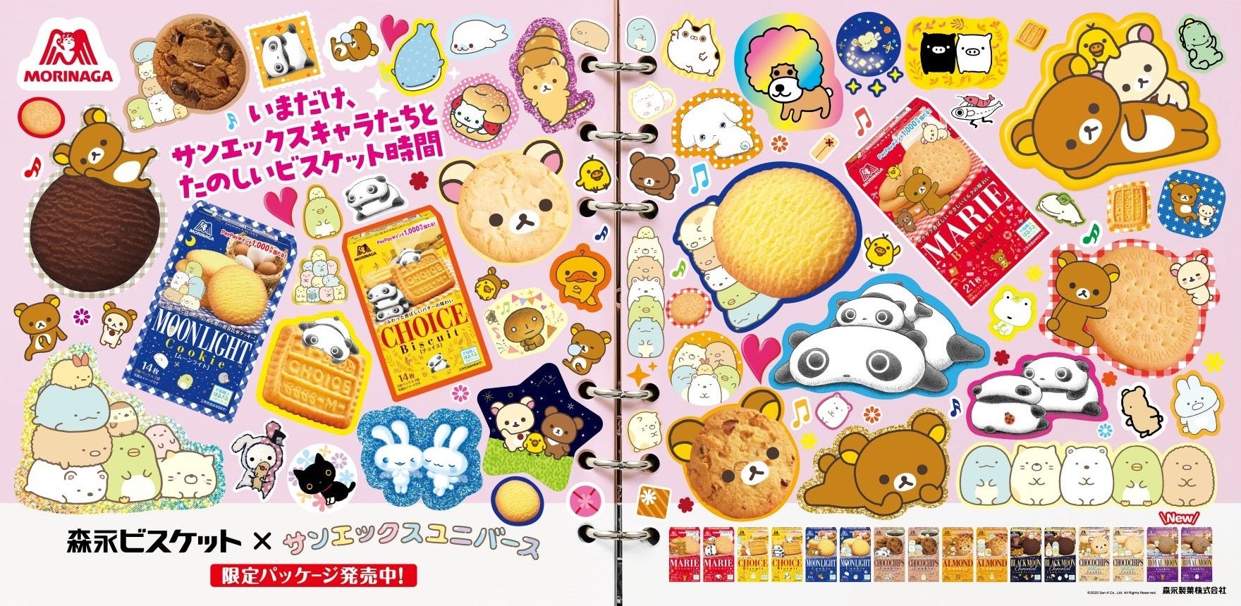 <全国から揚げ調査2025>から揚げが「好きなおかずランキング」1位を達成!年間総消費量は380億個超(推計値)!多岐に渡るから揚げを食べている「福島県」が県別ランキングで初の1位に!