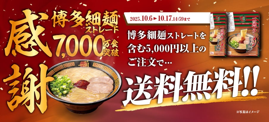 手軽に本格料理がつくれる豪華調理家電が当たる!『「#私の2WDライフ」Instagram投稿キャンペーン』