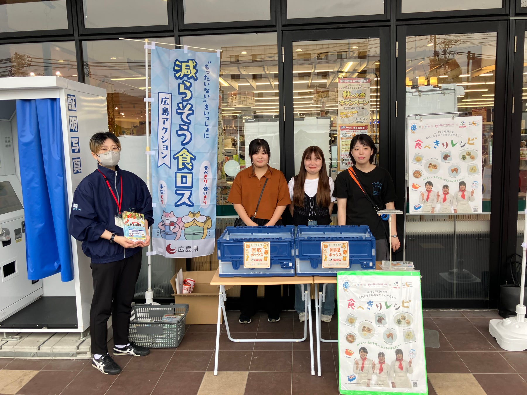 オリゼ、米国「San-J HAKKO HUB」で共同開発のPremium Koji Granolaを提供