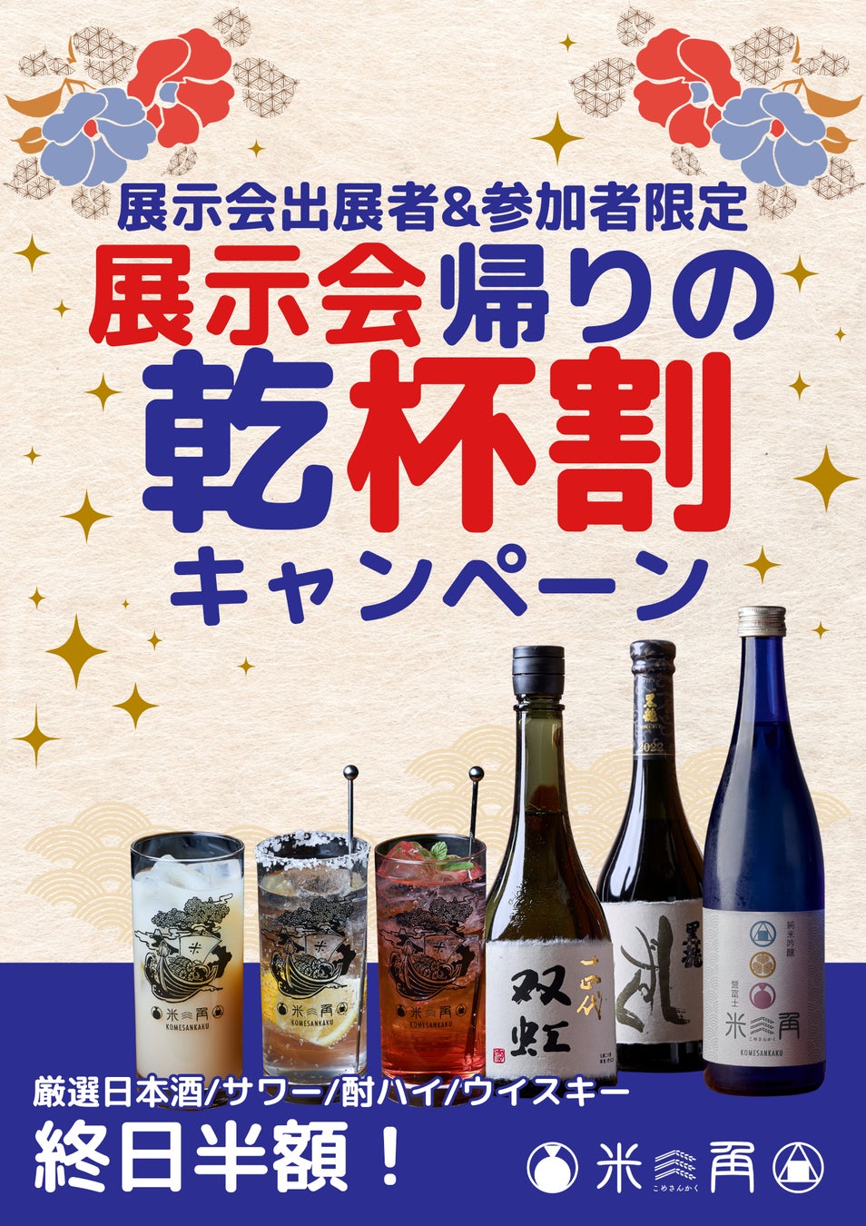 みずみずしい果汁と強い甘味。ひと口でとりこになる珠玉の一粒、見つけました。大丸札幌店で『ディスカバリー北海道』開催!