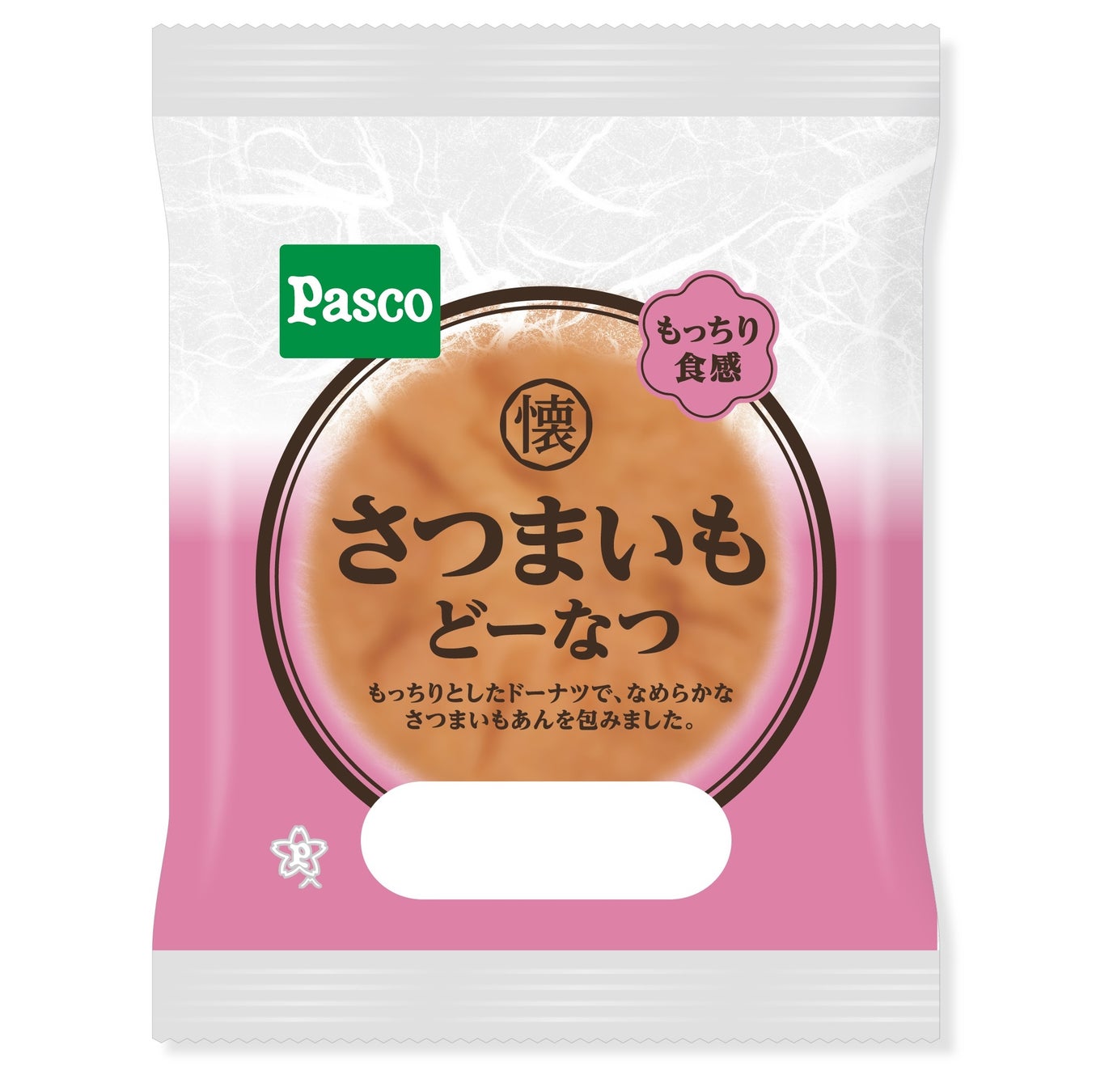 『Discover Japan(ディスカバー・ジャパン)』 2025年11月号「実は、スパイス天国ニッポン」が10月6日に発売!