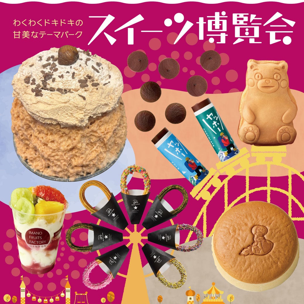 10月より「栄養訴求型生鮮野菜」3品を本格販売開始「高スルフォラファンブロッコリー」「高ケルセチン紫たまねぎ」「高β-カロテンにんじん」新発売