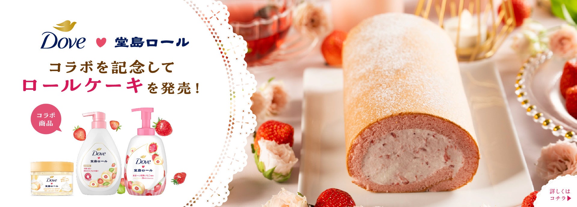 「きょうの猫村さん」と「(NO) RAISIN SANDWICH」がコラボレーション!「ノーレーズン猫村さんドイッチ」2種を限定発売。