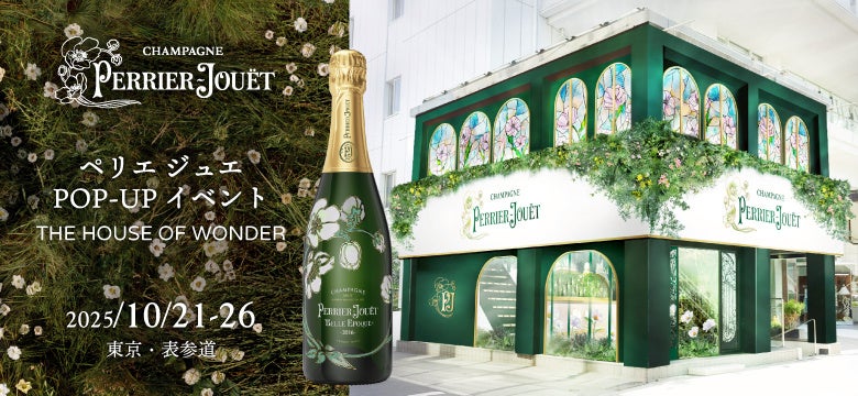 【EBISU FLOWER PARK 新宿】2024年9月30日オープンの新店舗がさらにグレードアップ。フラワーアーティストALLY氏による世界観設計で、スタイリッシュな非日常空間へ進化