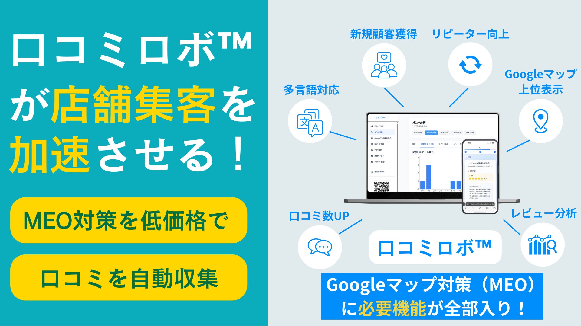 秋の味覚がGABAN®スパイスで進化する「世界の収穫祭」ブッフェ。スパイスを「使う・選ぶ・知る」五感で楽しむ新感覚ブッフェで奥深いスパイスの世界を巡る美食体験を