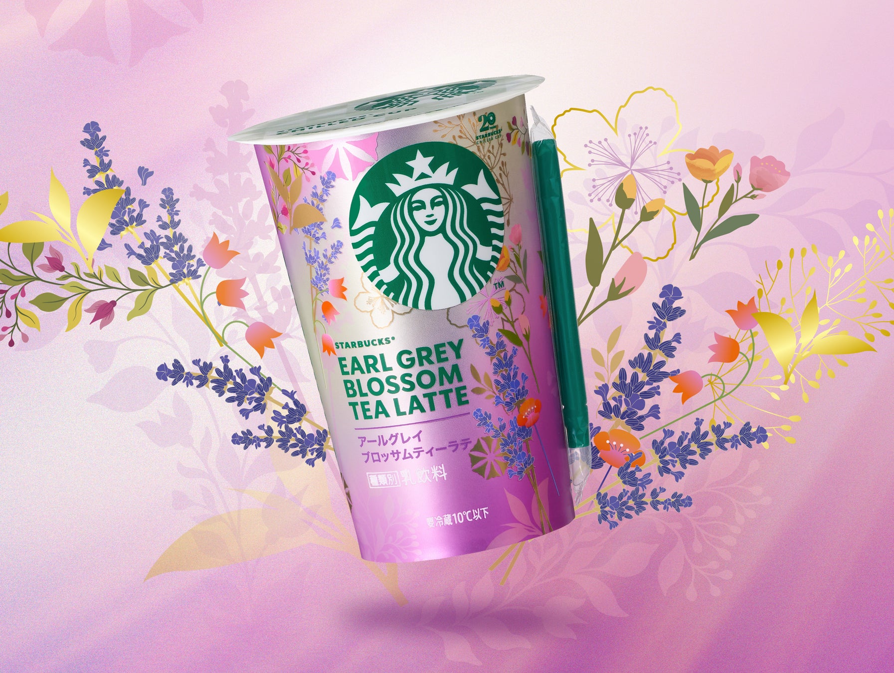 出展社募集中!新しいマーケットを切り拓く、プレミアムフードの見本市「第39回グルメショー春2026」