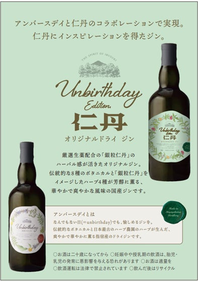 昨年大好評だった花の香りの“ティーラテ”がより華やかになって今年も登場 スターバックス® チルドカップ「アールグレイブロッサムティーラテ」全国のセブン‐イレブンなどで10月14日(火)より期間限定発売