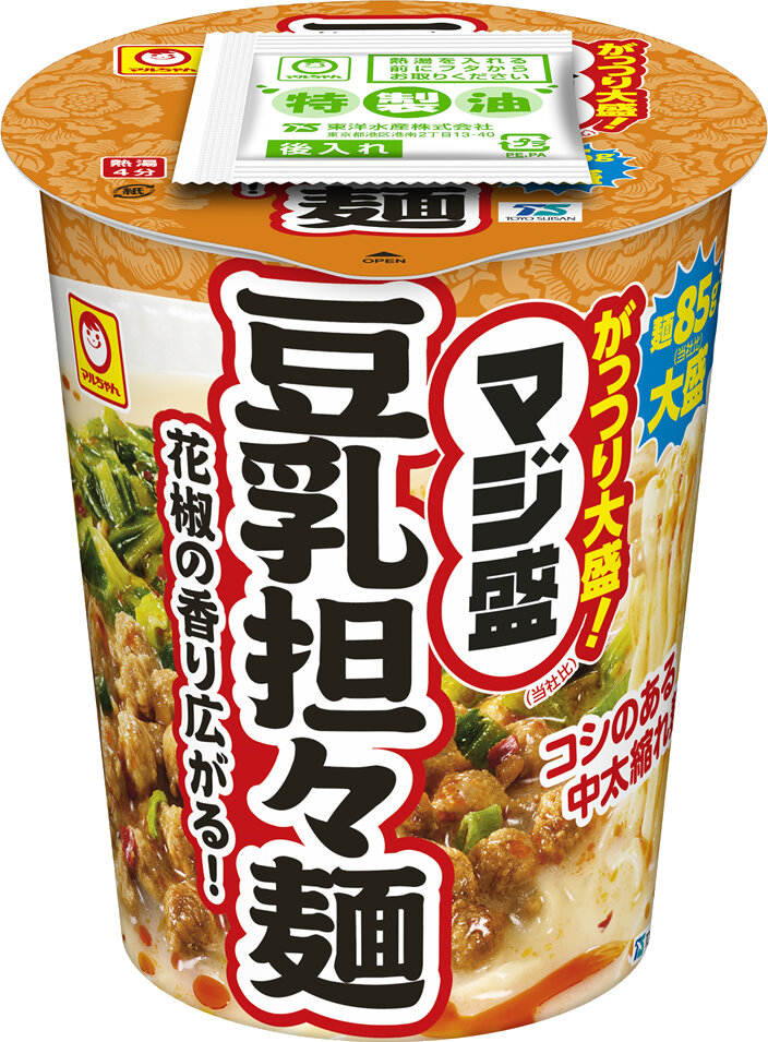 ひとくちサイズの甘くない“ご褒美パイ”「生・チー トリュフチーズ」 新登場!なめらかなチーズフィリングに芳醇なトリュフ香る贅沢な逸品