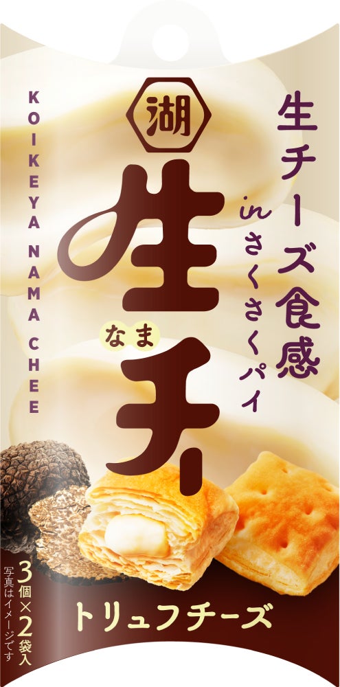 千葉大生と卒業生が共同開発したコーヒービール 「こがねの香り」10月8日(水)より発売開始~千葉大学生協で限定3,500本を販売飲食店向けのケグ(樽)も同時に販売開始