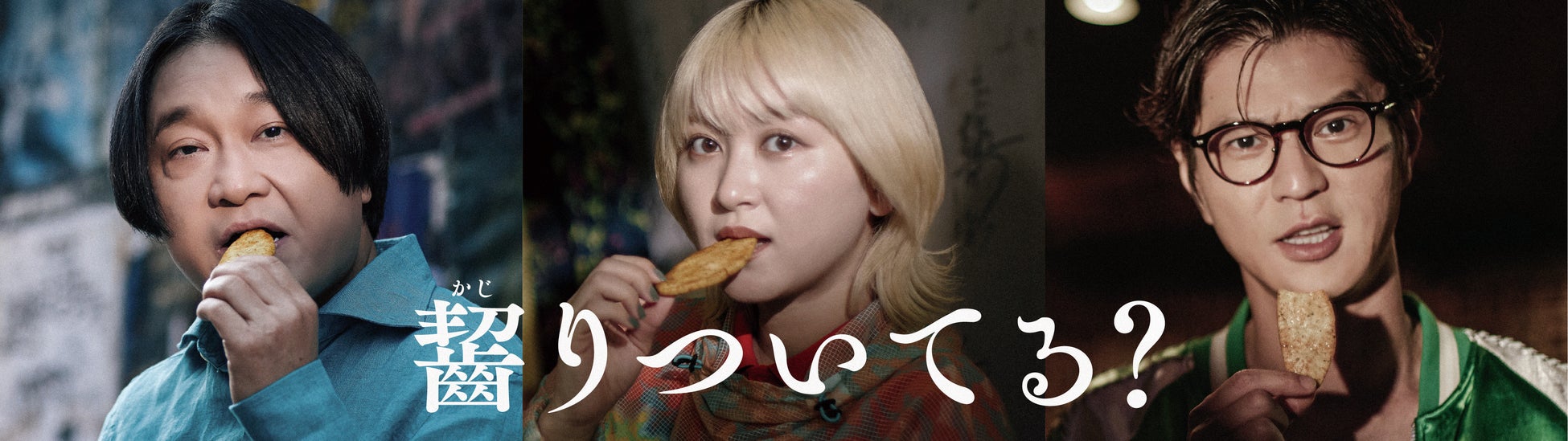 日本コカ・コーラ初、2LPETサイズの機能性表示食品「綾鷹 濃い緑茶」 10月6日(月)全国発売