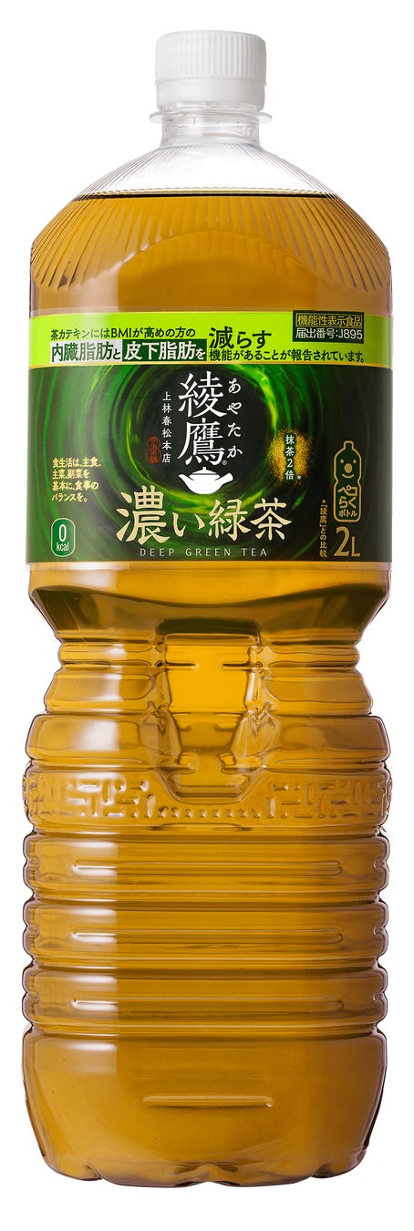 「ローソン」、「ザ・キャピトルホテル 東急」、「東急ストア」3社で共同開発。ザ・キャピトルホテル 東急のシェフパティシエ 安里 哲也氏監修のスイーツを3品発売