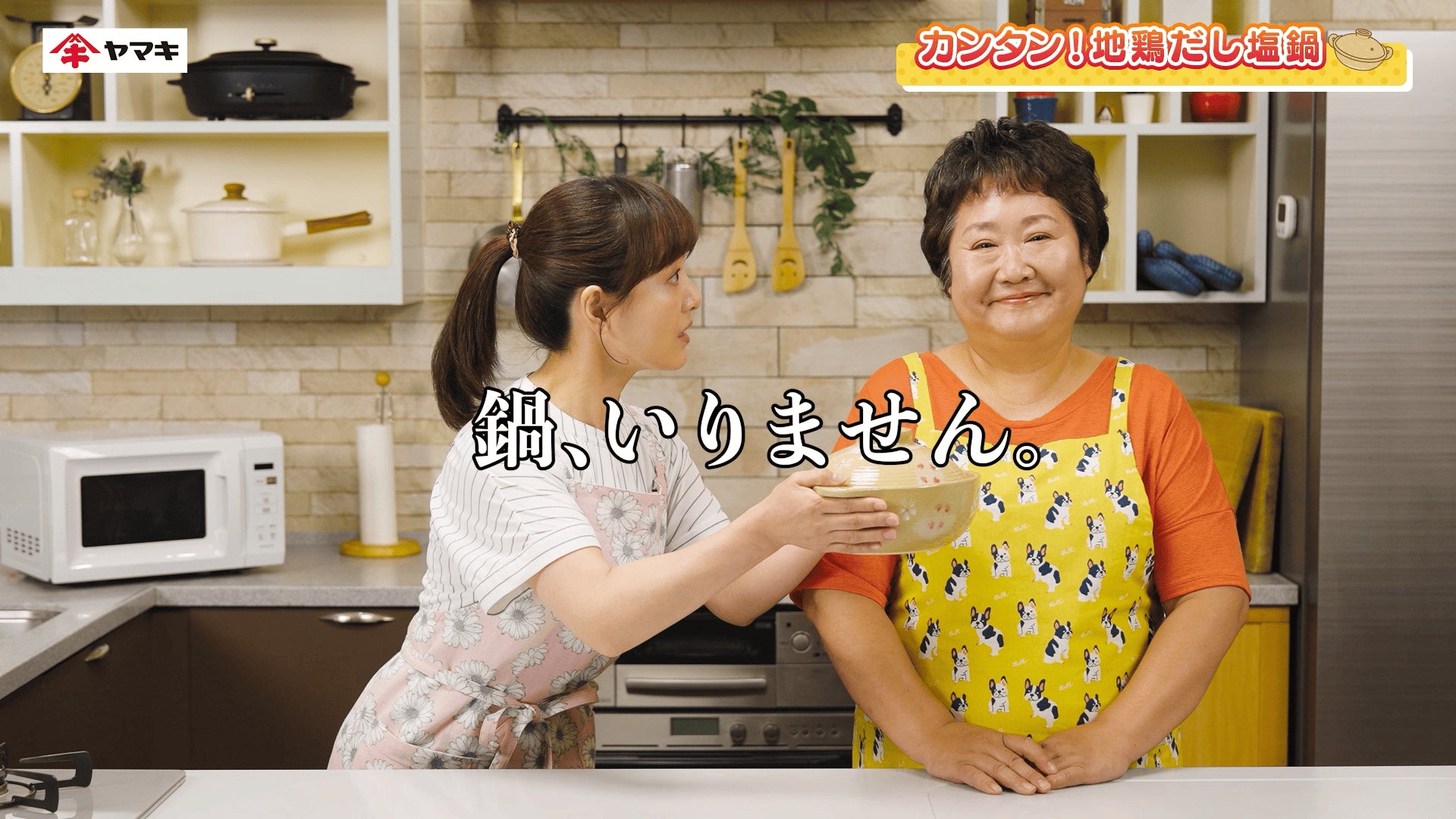 年に一度の太陽のトマト麺“トマト祭”!!3日間限定「太陽のラーメン無料券」プレゼント!