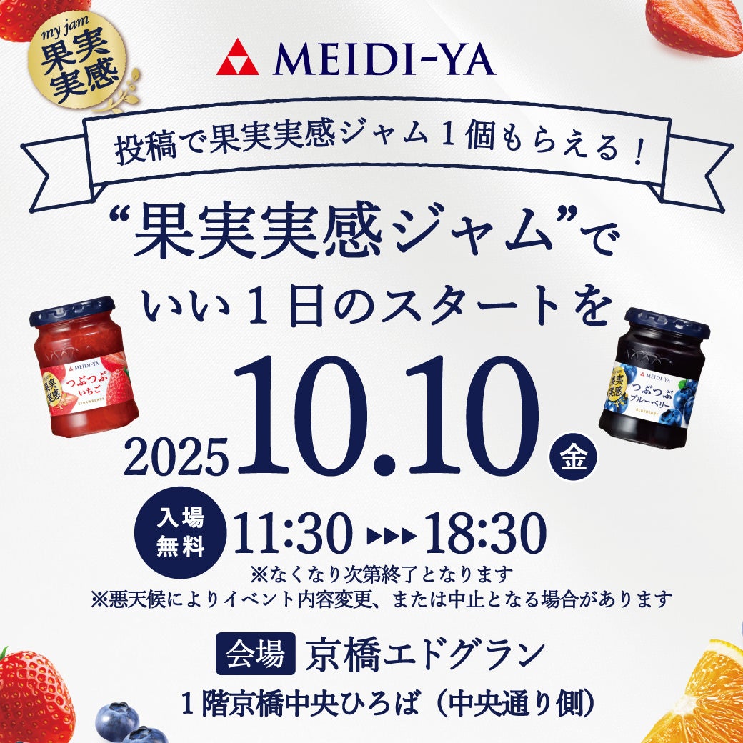 アフタヌーンティー発祥の地にインスパイアされた「イギリス×秋の味覚」「Falling for Autumn Sweets」イングリッシュアフタヌーンティー