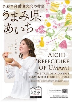 フルッタフルッタ代表の長澤がブラジルパラ州トメアス市名誉市民の称号を授与されました
