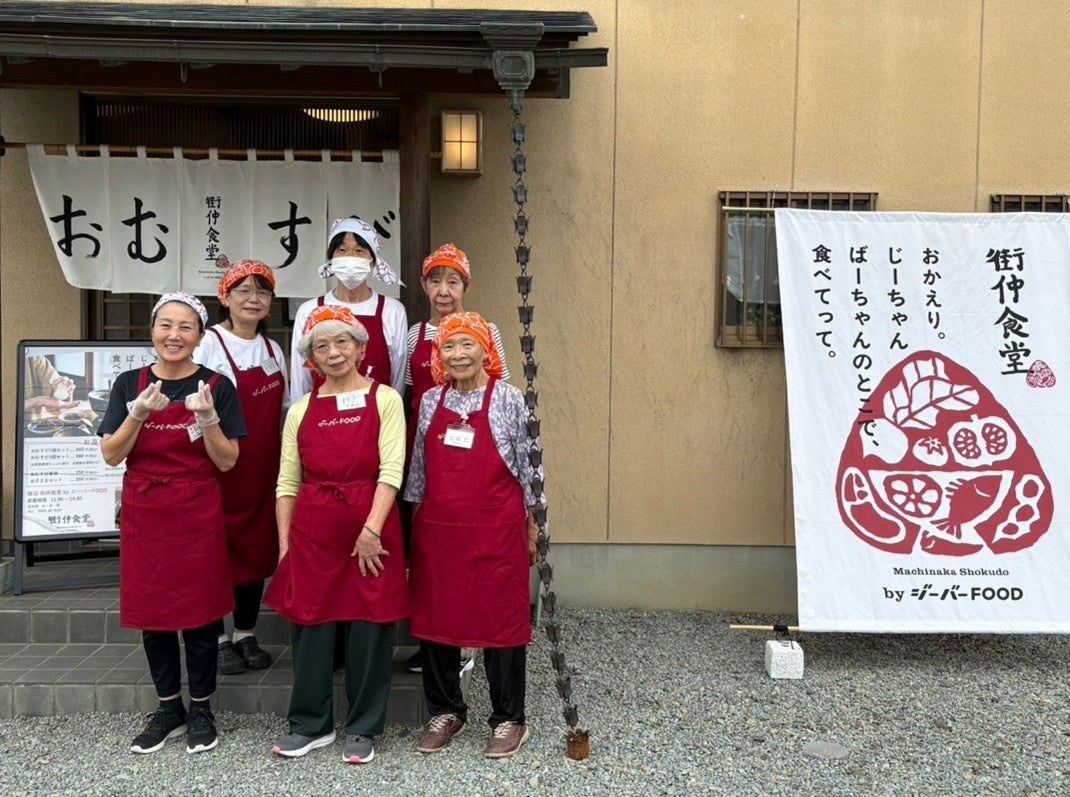 【神奈川県・秦野市】テレビでも話題の 刺身食べ放題「漁港食堂 秦野店」9月20日にNEW OPEN!