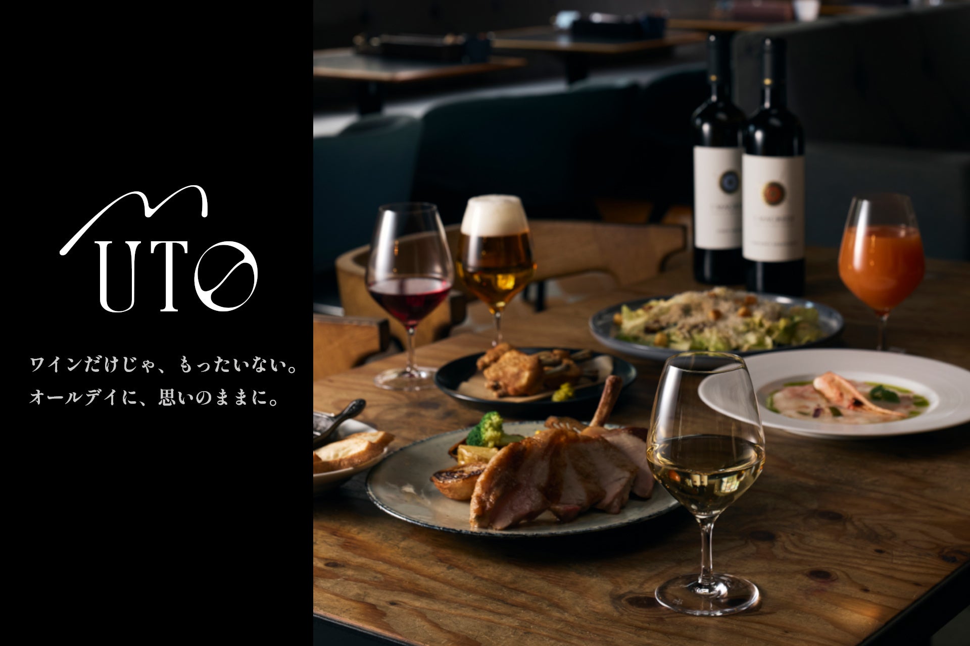 創業より3年で380店舗超にまで拡大した【鰻の成瀬】10月6日よりオリジナルおせち販売開始