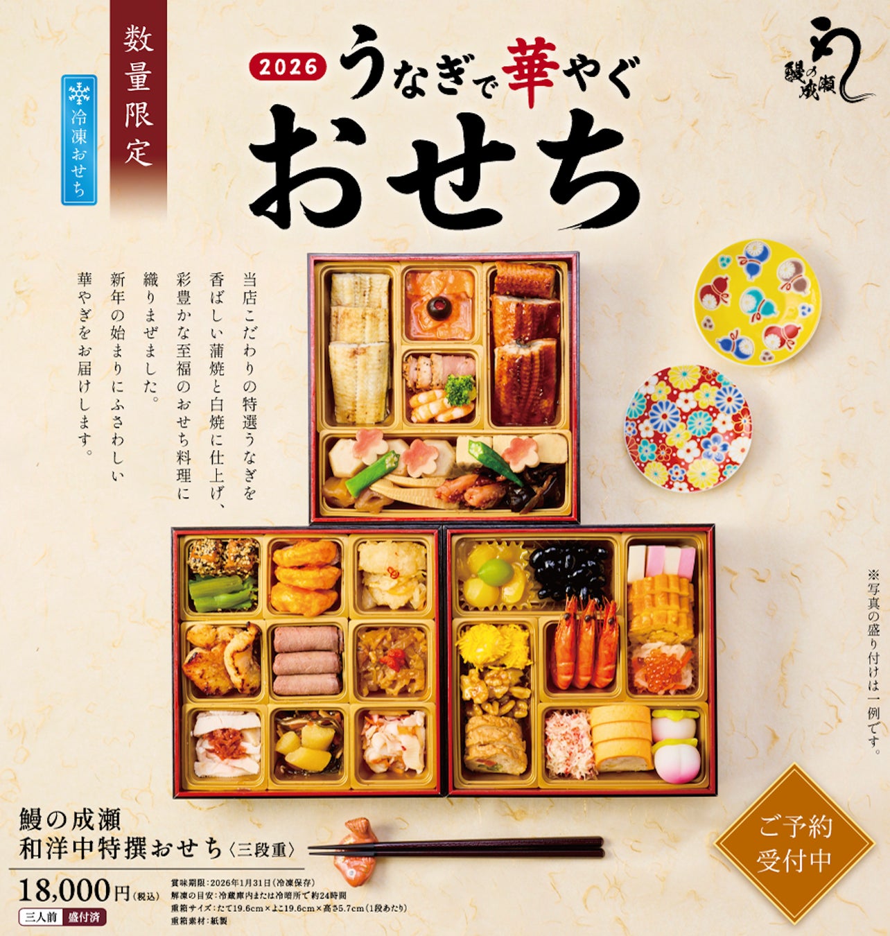 【神戸三田プレミアム・アウトレット】本格黒毛和牛ステーキとロースハムの「三田屋本店」が10月3日リニューアルオープン
