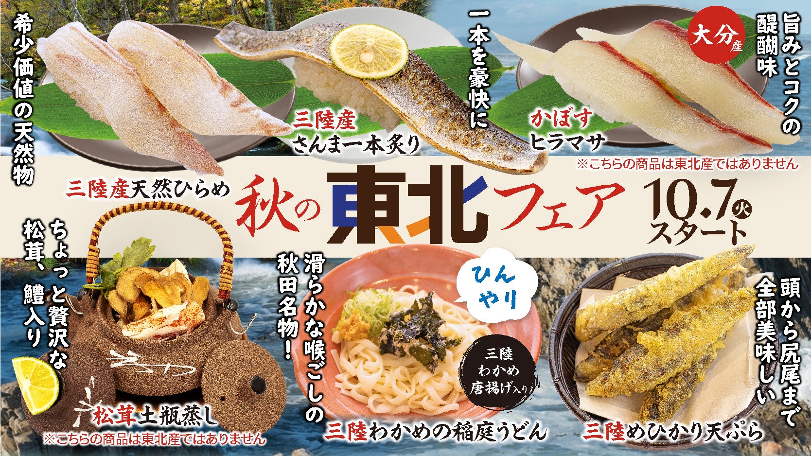 グルテンフリー・アレルゲンフリーで楽しめる、で楽しめる、スーパーフード“モリンガ”入り米粉麺