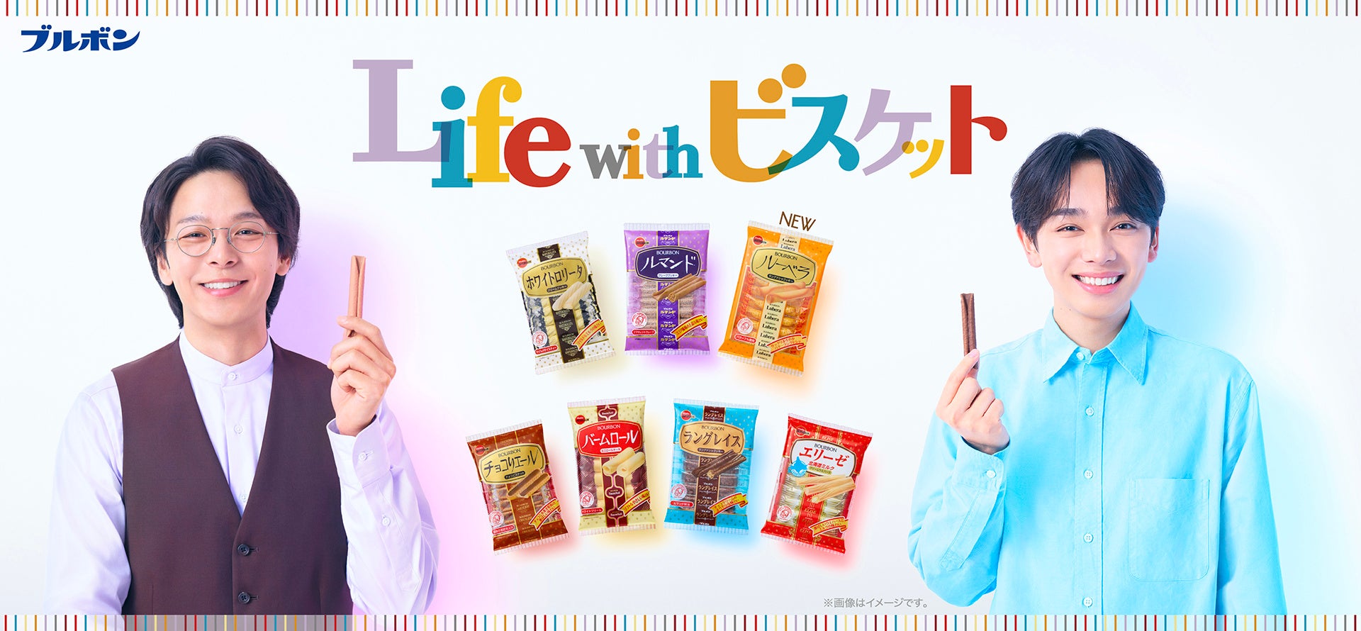 「のどの乾燥感軽減」と「免疫機能の維持」のWケアの「森永ラクトフェリン200ドリンクタイプ」女優・江口のりこさんを起用した新TVCM「のどにバリア」篇を10月14日(火)より全国で放映開始