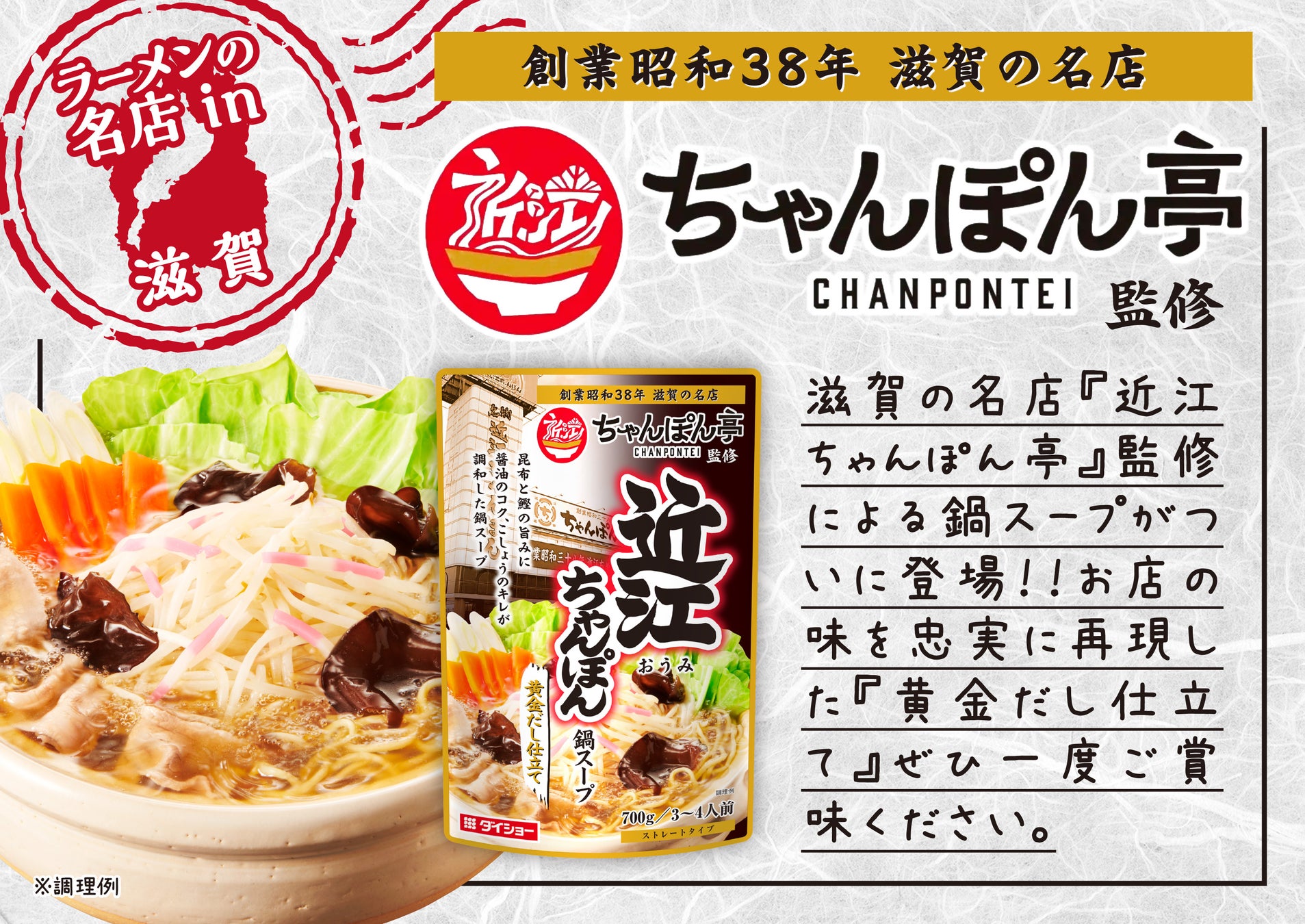 【天丼・天ぷら本舗 さん天】10/9~「ダブルベーコン&トリプルチーズフェア」を開催!