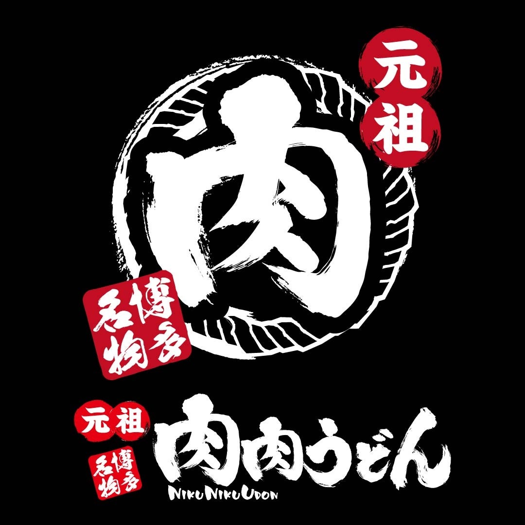 【しんぱち食堂】「炭火焼干物定食 しんぱち食堂 西神中央店」10月14日(火)リニューアルオープン!
