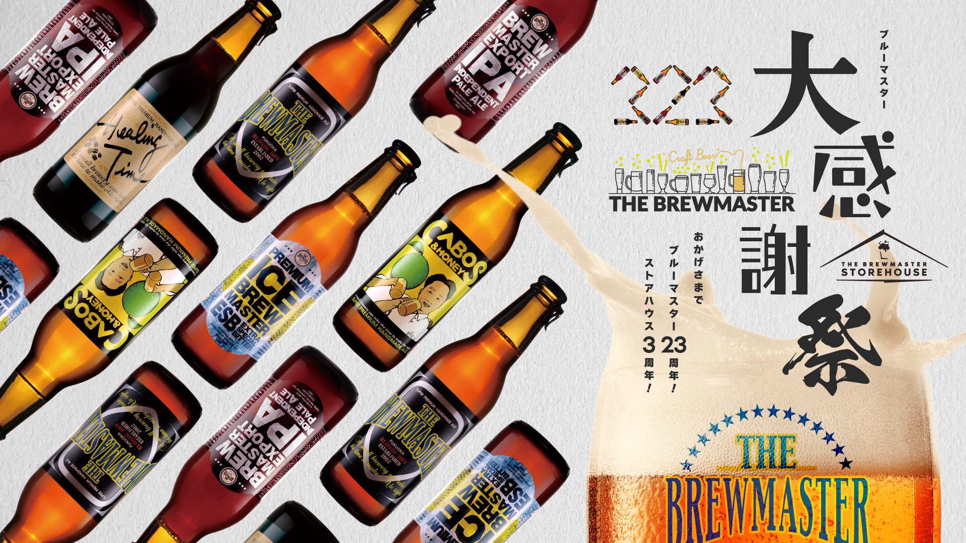 和牛焼肉 百名山 名駅西店 秋の新メニューに“松阪牛”が新登場! 〜希少部位「トンビ」や、百名山でしか味わえない“てっさ風キャビア添え”も〜