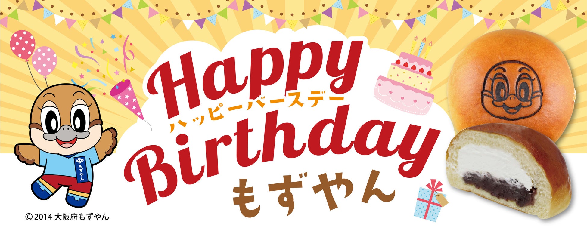 【創業23周年】国産初のフルーツビールを手掛けた福岡のブルワリー「ブルーマスター」“クラフトビール飲み放題”のファン感謝祭を開催