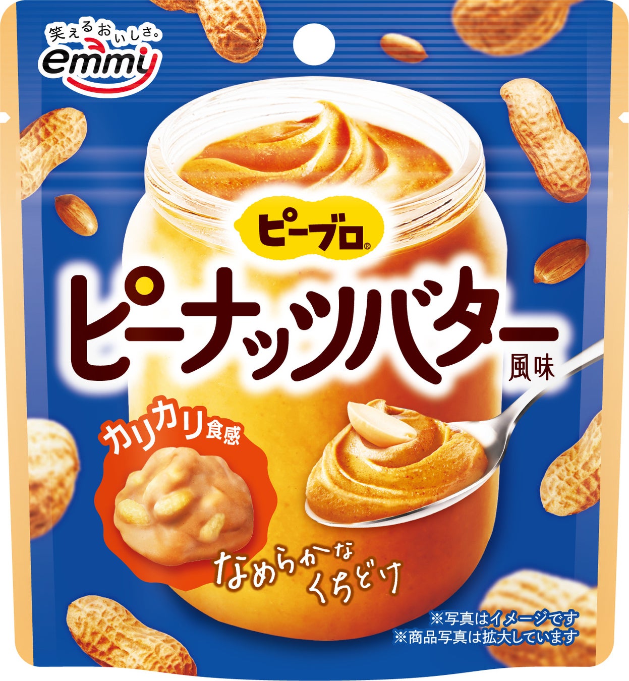 富澤商店公式オンラインショップ、会員数85万人突破！