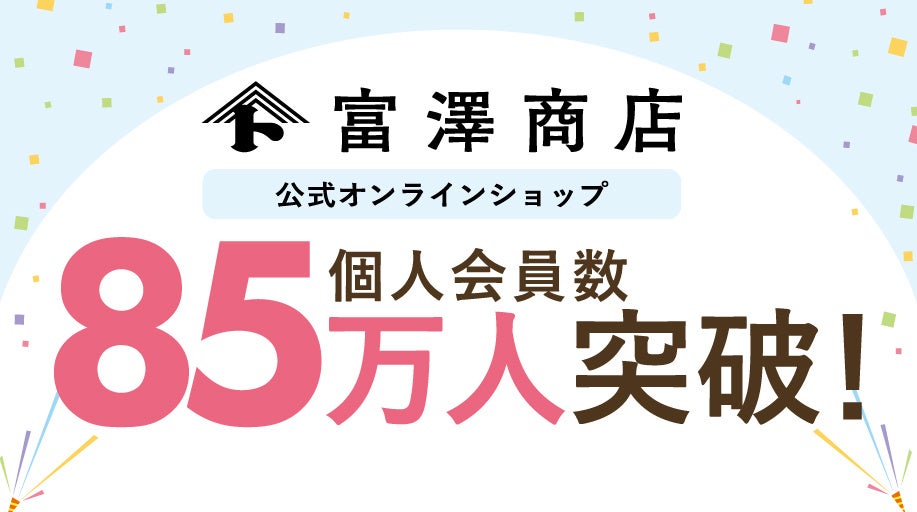 コーヒーを“食べる”「モカブル」 総額1.5億円の資金調達を実施
