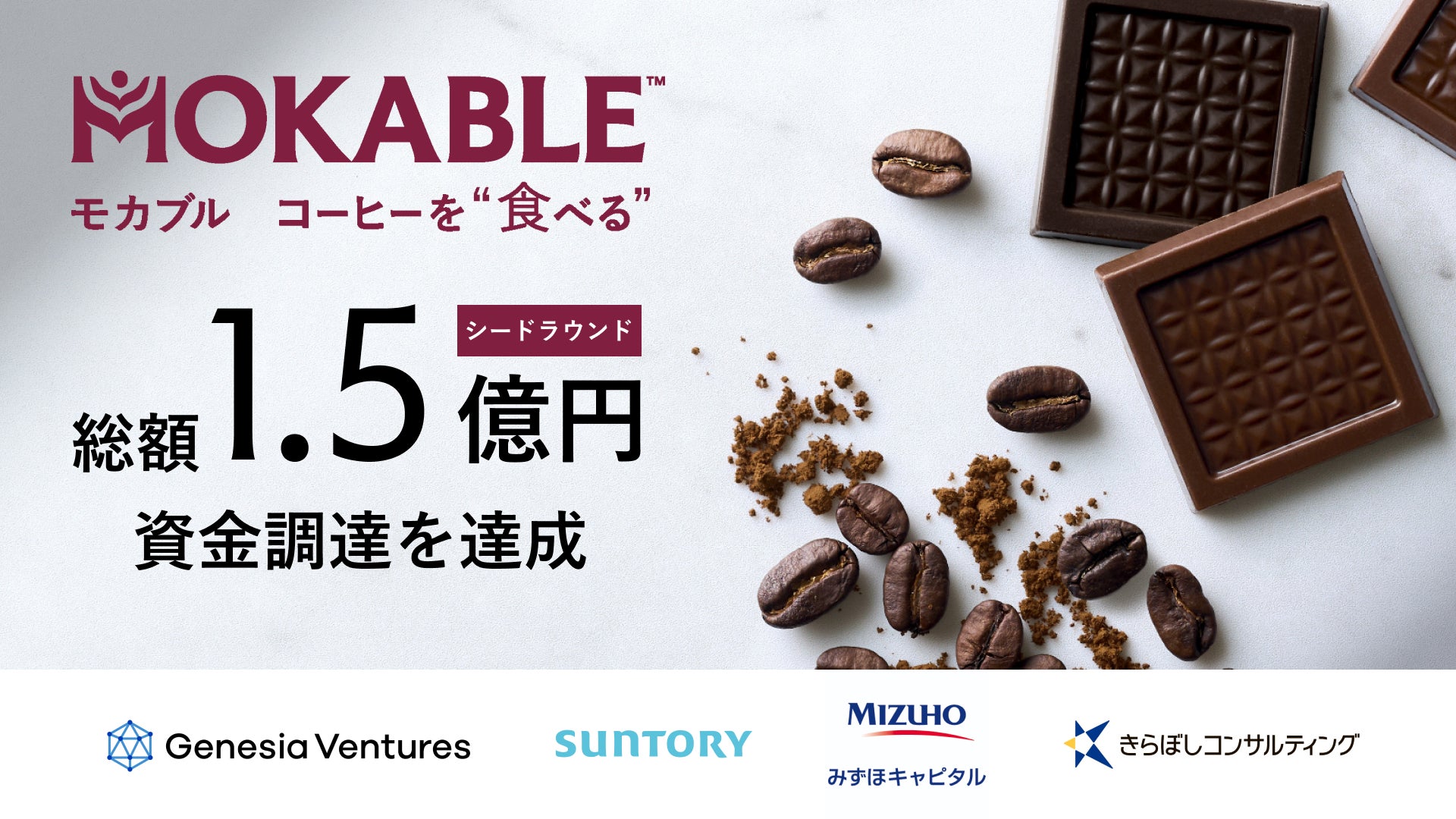【文明堂 伊勢丹新宿店限定】秋の味覚「安納芋」で限定登場！『黄色いこぐま焼き 安納芋』2025年10月8日（水）新発売！