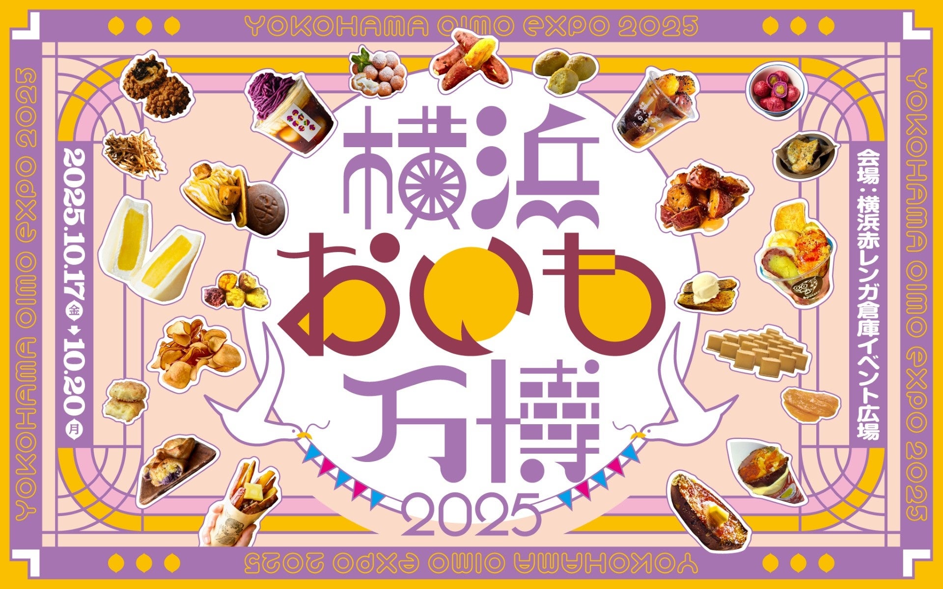 【秋季限定】濃厚なかぼちゃの甘みを堪能できるシフォンケーキが登場！