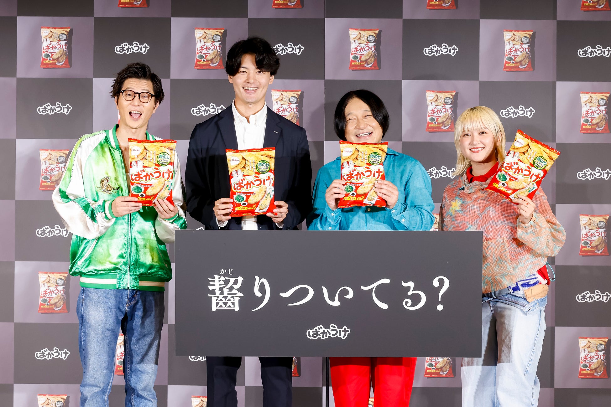 10月17日(金)より開催!さつまいもグルメの祭典『横浜おいも万博2025』