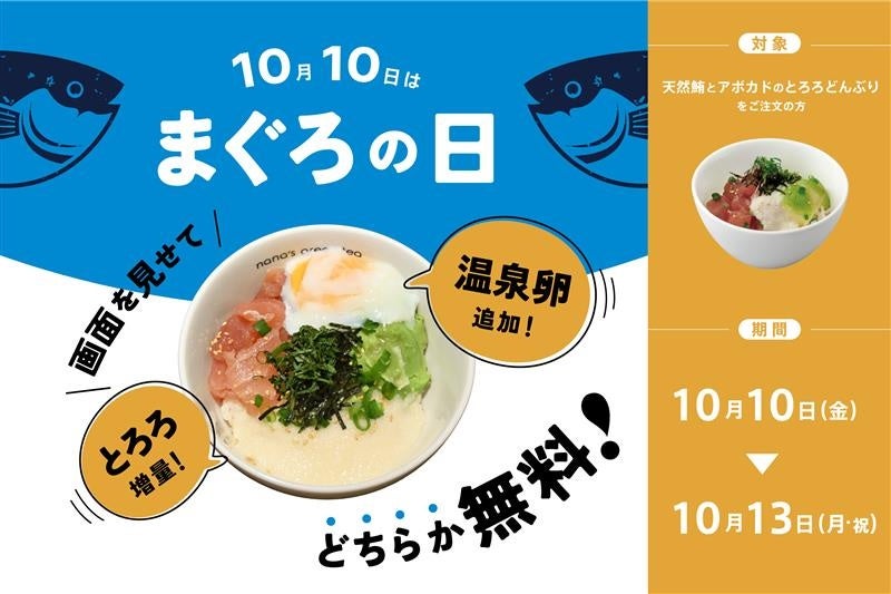 “コーヒーを楽しむ”がテーマの展示販売会「珈琲とうつわ 5th」　―珈琲・スイーツ出店日時が決定！―