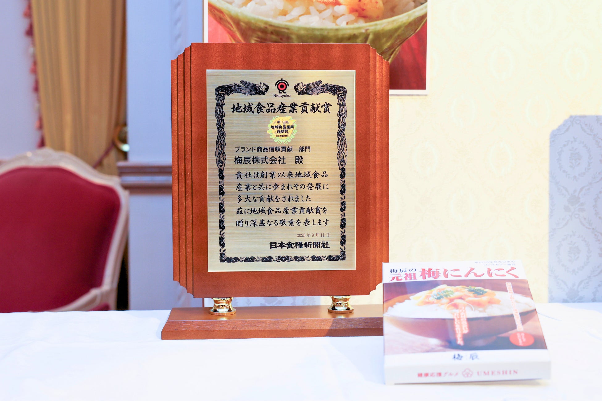 東京・有明産はちみつ「やさしい革命」を使用した冬限定ラテ