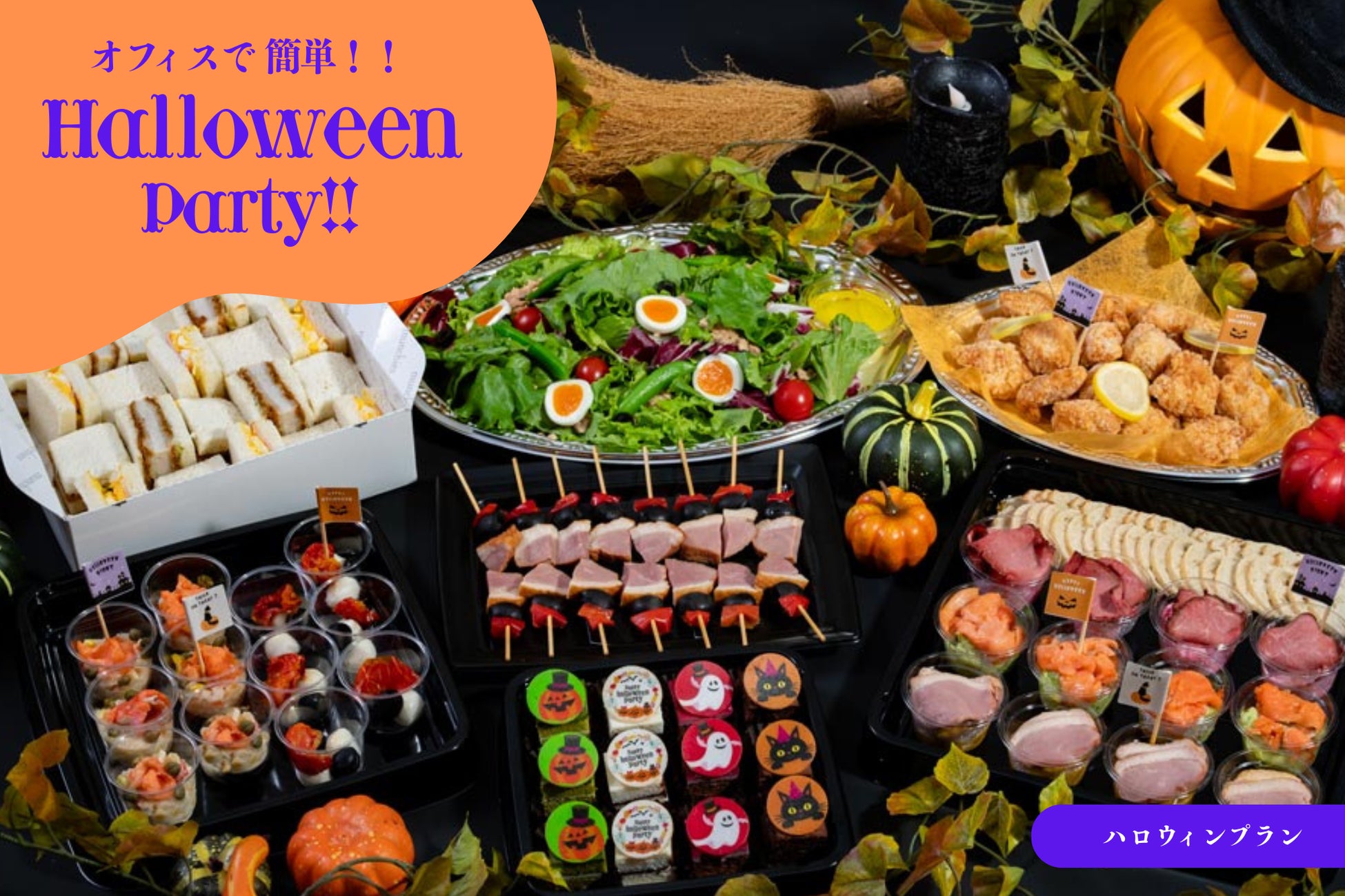 何皿でも半額！創業60余年の焼肉【大東園】が平日ディナー限定「黒毛和牛カルビ＆牛サガリ半額フェア」を10/14(火)より開催