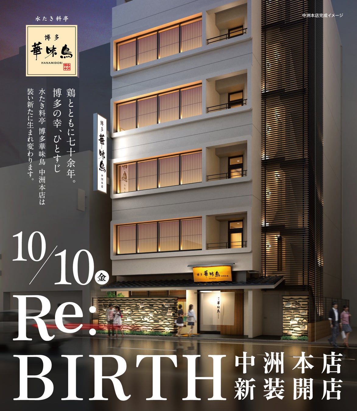 牛・豚・鶏の肉づくし!3種の肉を一度に楽しむ「牛豚鶏のプルコギビビンカツ丼」とんかつ専門店かつやに新登場