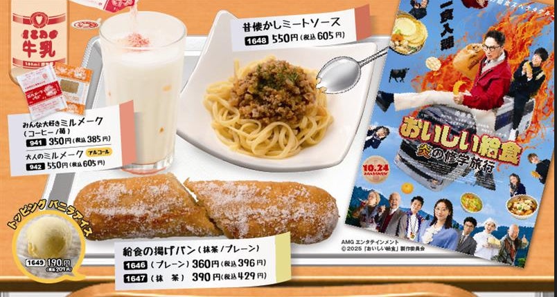 牛・豚・鶏の肉づくし!3種の肉を一度に楽しむ「牛豚鶏のプルコギビビンカツ丼」とんかつ専門店かつやに新登場