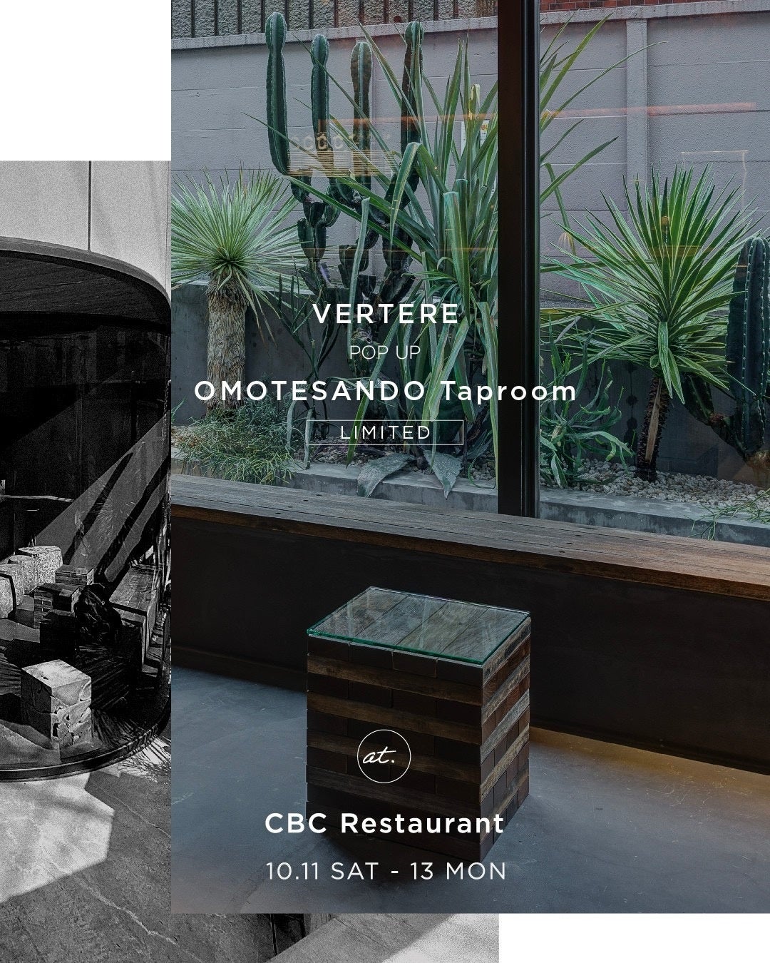 福岡・大名で “体験デザイン×ケータリング” 展示会を開催(11/5–6)