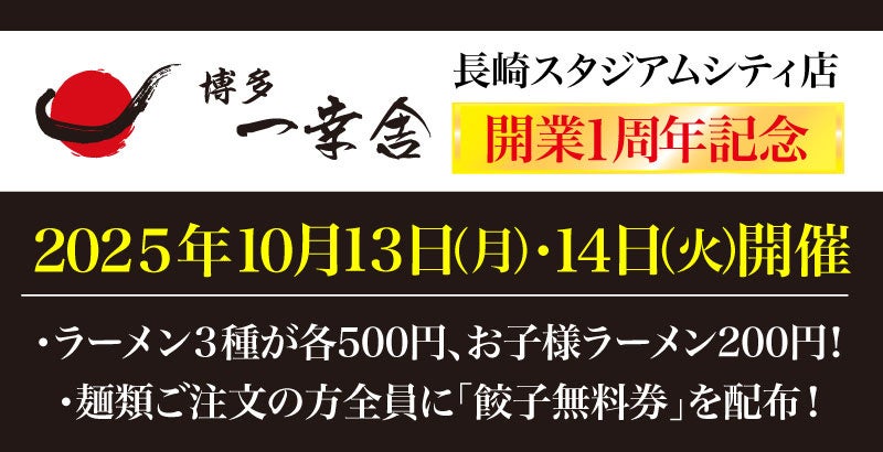 千葉県産紅はるか100％、わずか9%の希少部分のみ使用