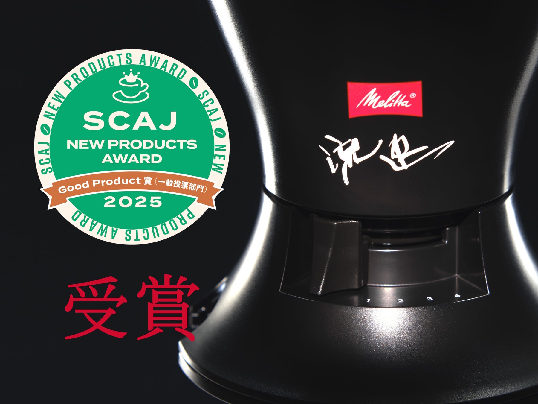 コーヒー豆の新しい楽しみ方を提案する（株）モカブルへ出資