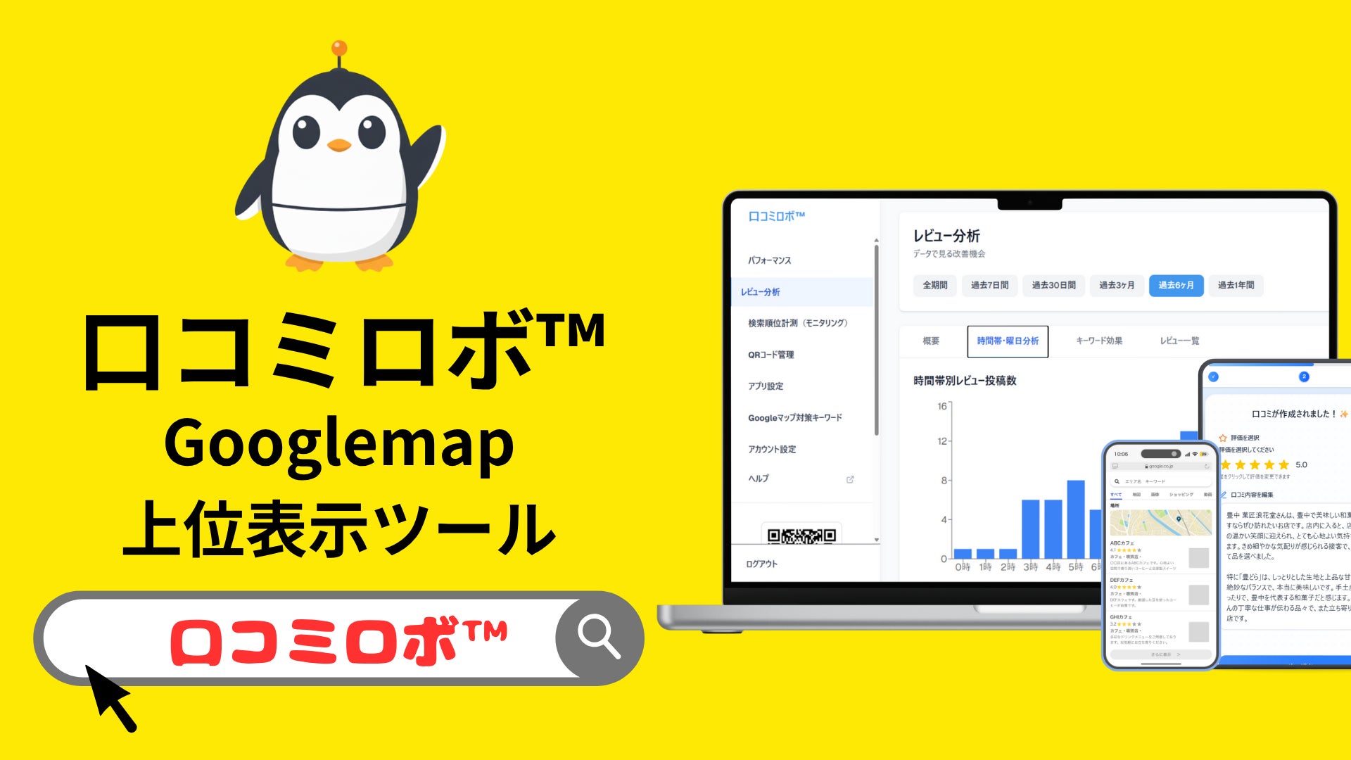 クリスマスには米粉入りの衣がサックサクの「モスチキン」！　大切な人へ贈る「モスチキンチケット」を販売開始