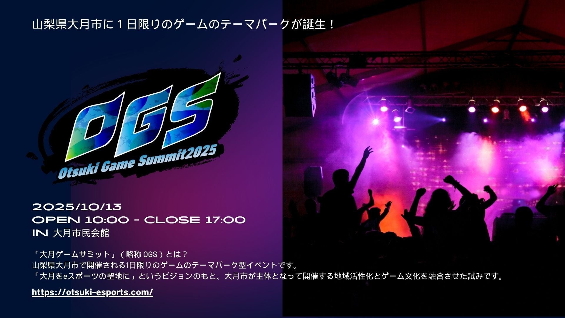 淡路島の冬の味覚「淡路島３年とらふぐ」を唯一無二の特別コースへ