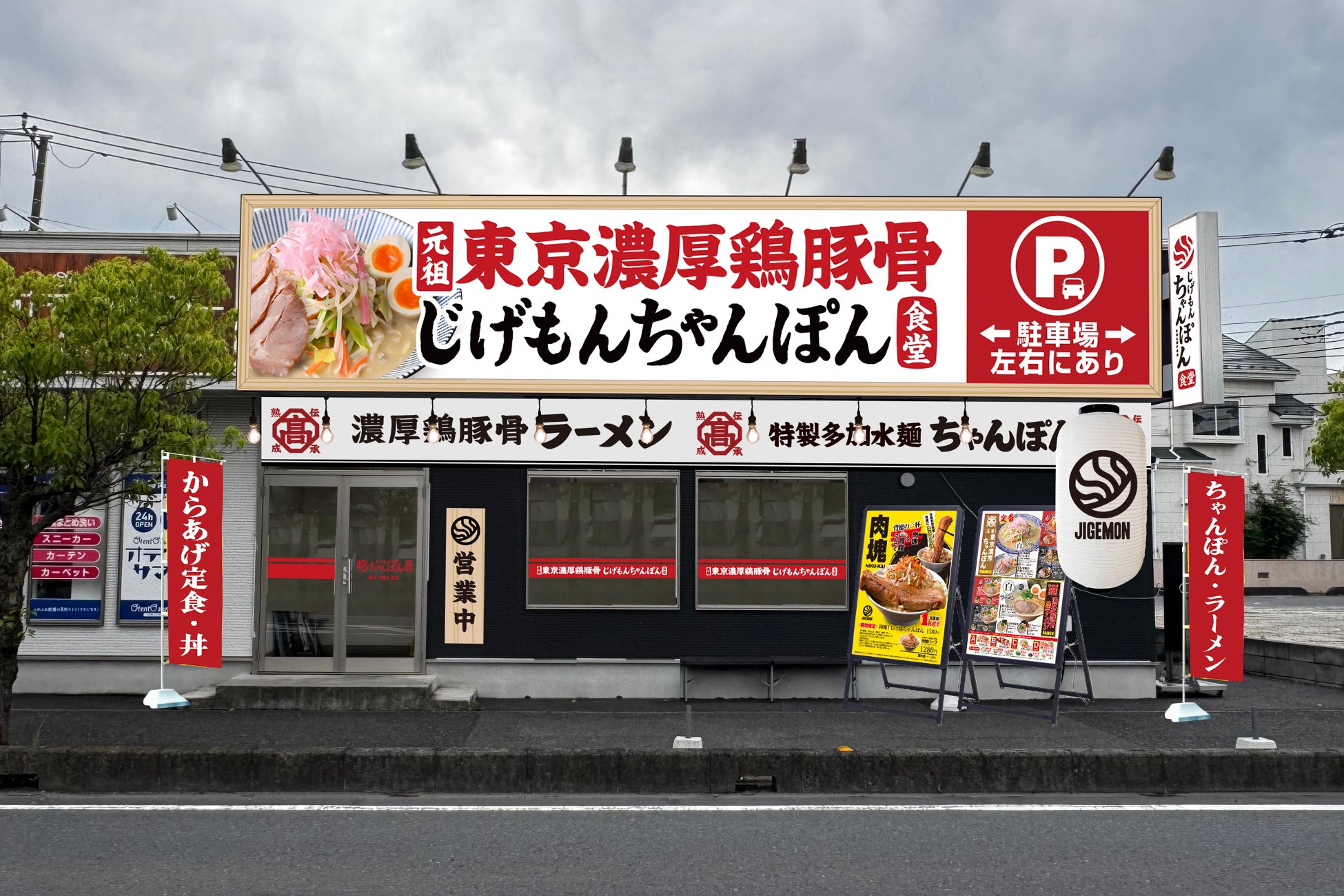 医療法人発「パティスリーコンサクレ」が神戸・北野異人館街の人気観光エリアに新店オープン！