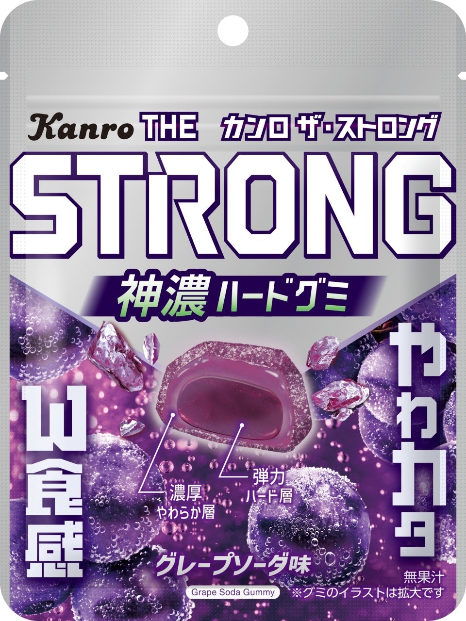 『じげもんちゃんぽん食堂 越谷下間久里店』10月14日(火)オープン