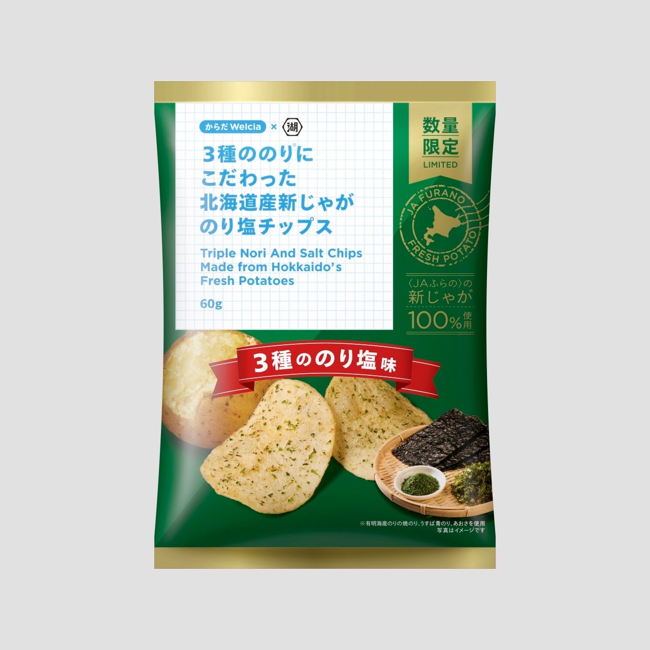 明治「生のときしっとりミルク」販売再開～新しすぎてチョコレートとは呼べない～関東甲信越に加えて、関西、東海、北陸エリアで新登場！初回限定販売時には65万個が約2週間で完売