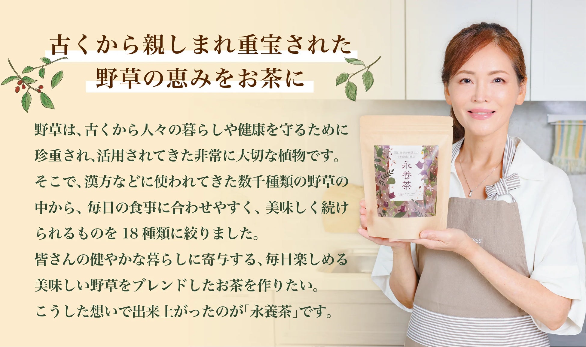 ヤナセオーナー限定サイトが「元サッカー日本代表監督フィリップ・トルシエ氏とピエール・エルメ・パリとコラボレーションイベントを開催」