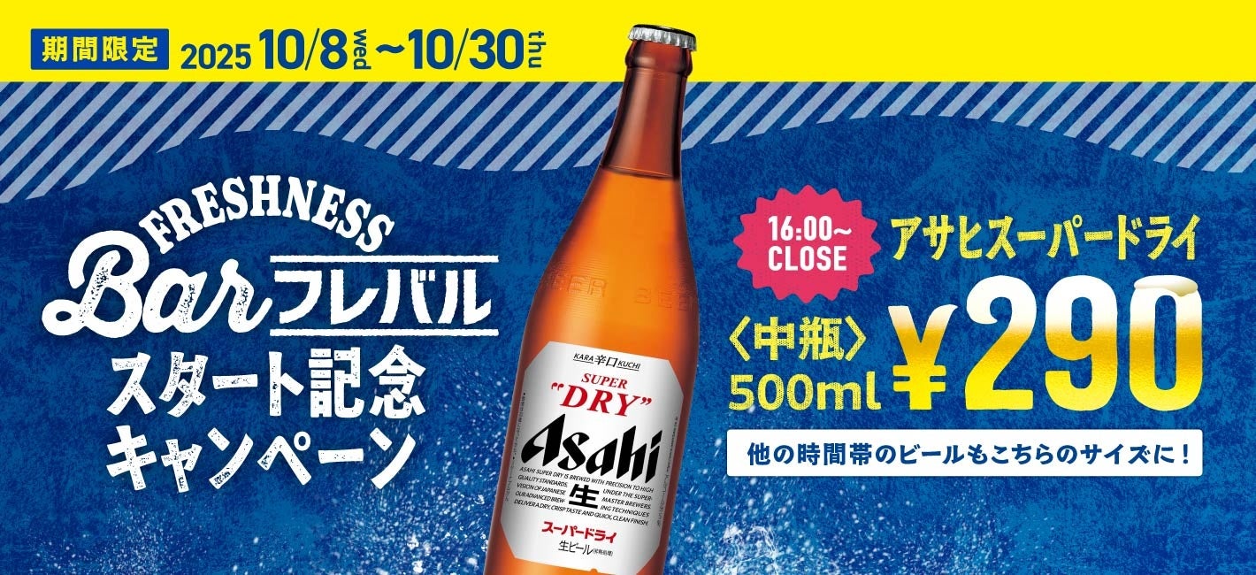 年齢のゆらぎにやさしく寄り添う新習慣のお茶「永養茶」|登録者数65万人の管理栄養士「関口絢子」が18種類の野草を独自にブレンド