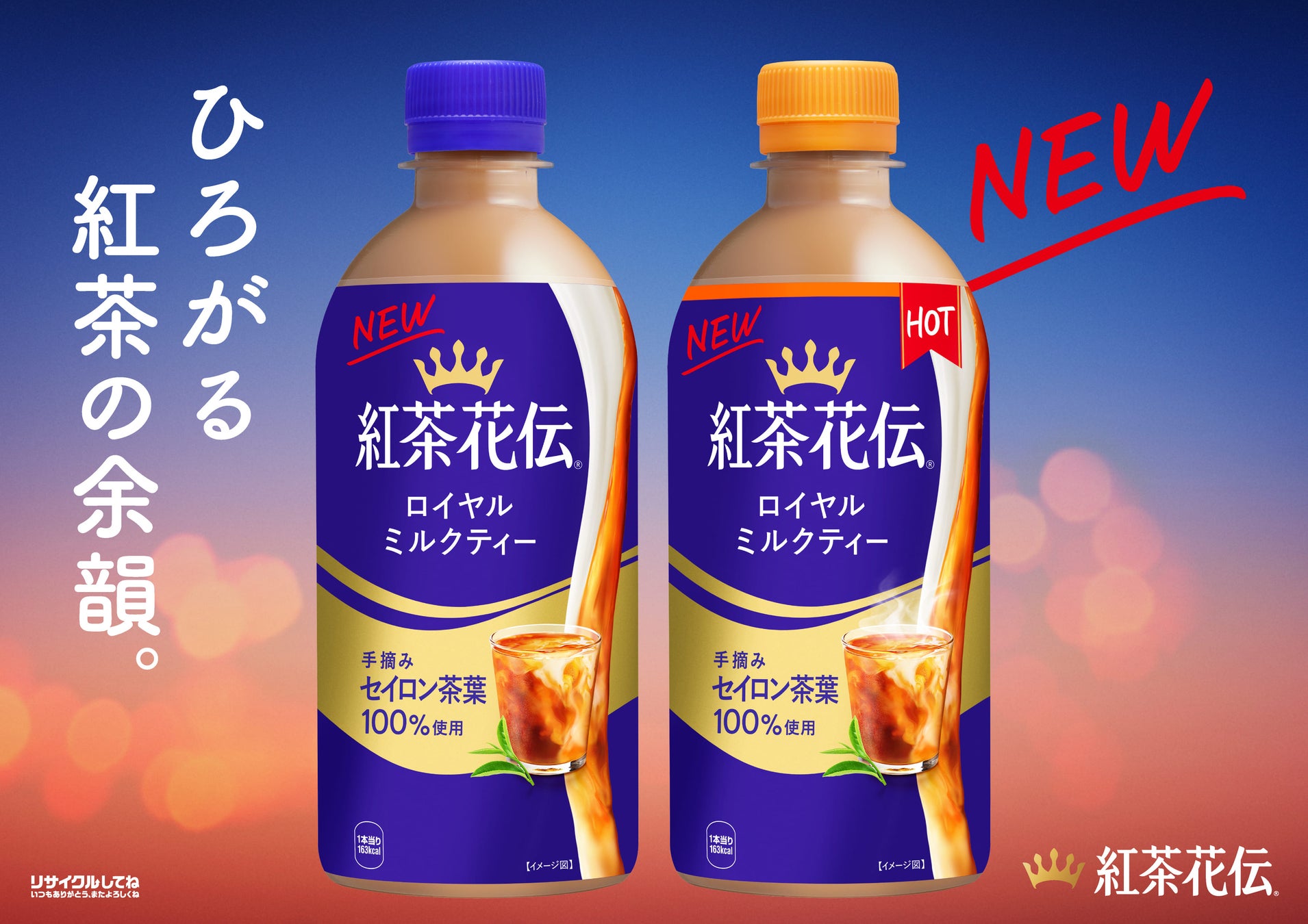 イベントレポート　雪印メグミルク創業100周年 「ミルクフェスティバルinみちのくミルク」使い終わったミルク缶で楽しい太鼓つくりを体験